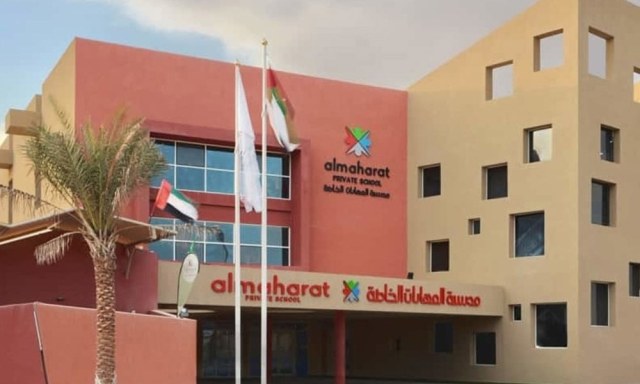 Al-Maharat Private School — Al-Maharat Private School — photo 1